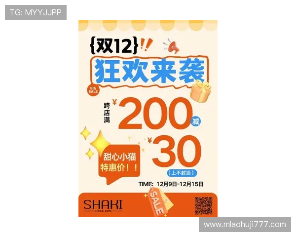 FC电子官网最新促销活动与优惠信息，抢先了解电子产品限时折扣优惠