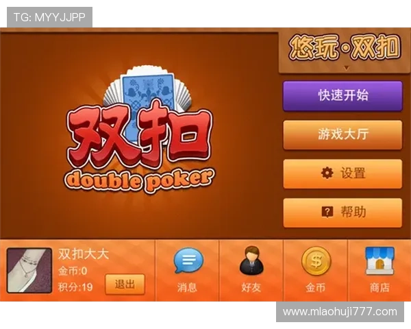 优质老虎机旗舰平台排行榜前十名及其各自的特色亮点详解