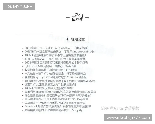 如何在ag电子游戏网站上实现资金安全与快速提现的实用建议