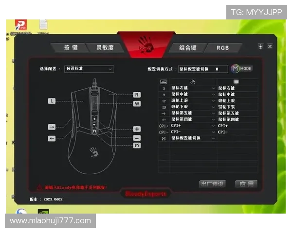 F2010电竞游戏鼠标驱动的安全安装与使用技巧，保障设备与个人信息安全
