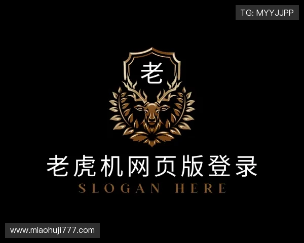 介绍老虎机游戏