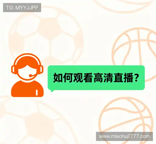 疑问解答